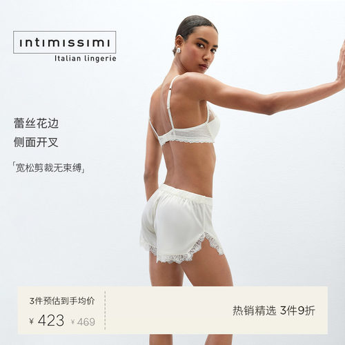 Intimissimi意舒漫秋冬新品性感蕾丝边家居短裤桑蚕丝睡裤PDC2610