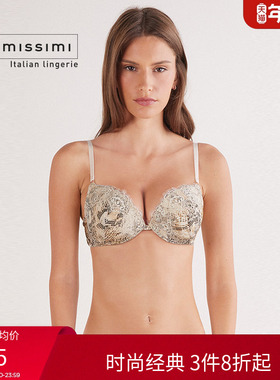 Intimissimi意舒漫25秋冬新SIMONA蛇纹性感蕾丝聚拢文胸RPD2581