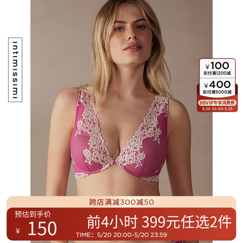 Intimissimi意式经典春夏花卉系列性感蕾丝ELENA聚拢文胸1294 女士内衣/男士内衣/家居服 文胸 原图主图