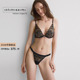 Intimissimi 情人节礼物 26早春ELENA性感纯欲蕾丝文胸RID2594