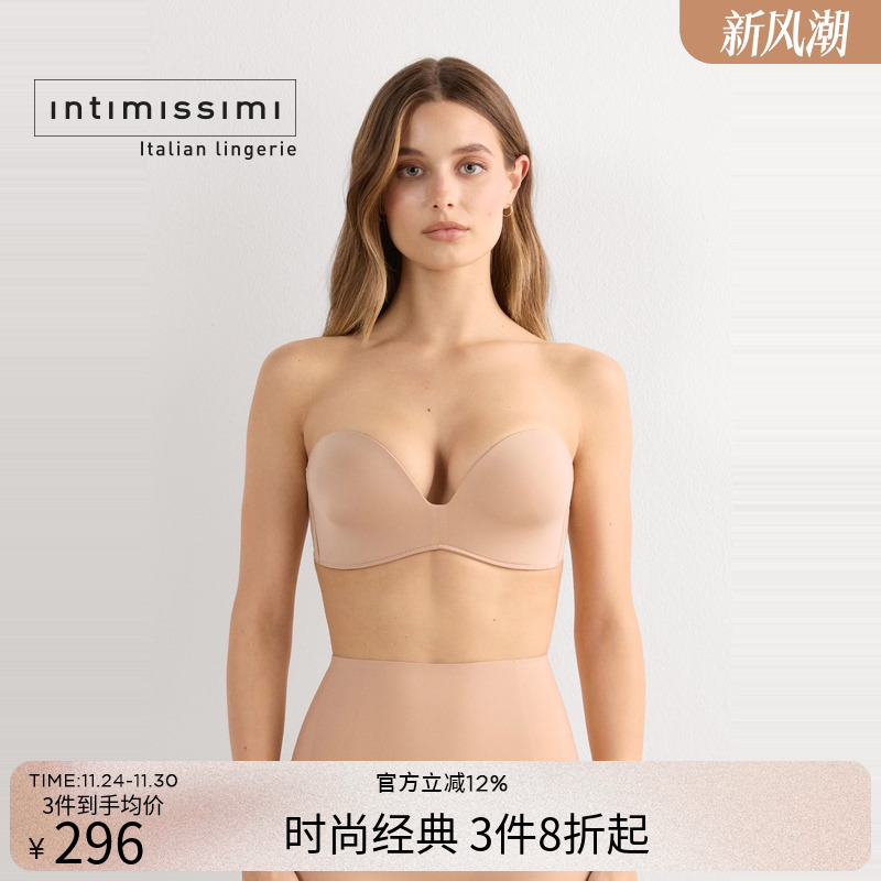 时尚内衣IntImissimi文胸性感
