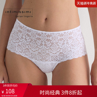 SCD97A 花卉蕾丝中高腰巴西裤 Intimissimi意舒漫意式 经典