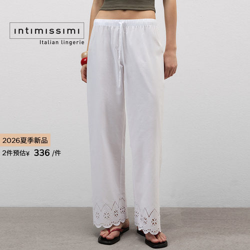 Intimissimi意舒漫26夏季新可外穿棉质抽绳家居长裤阔腿裤PDL967
