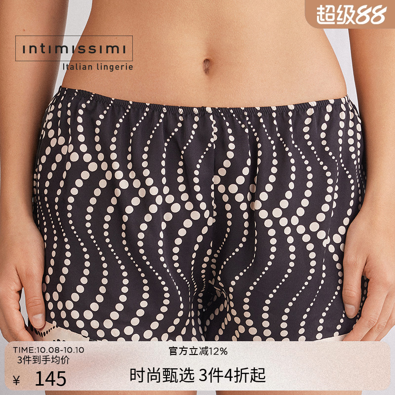 Intimissimi意舒漫时尚经典波点印花撞色短裤睡裤PDC2565