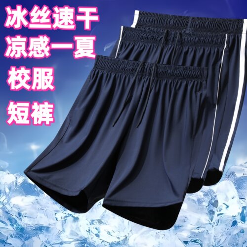 夏季薄款冰丝速干运动五分短裤