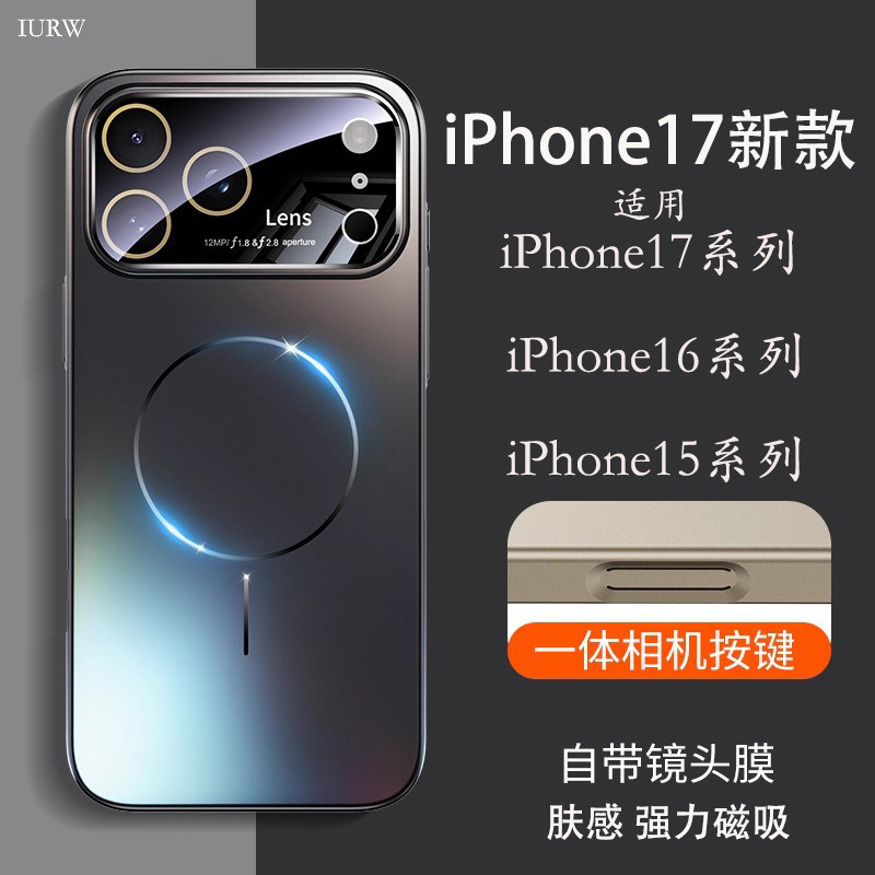 适用于苹果17Promax防摔手机壳