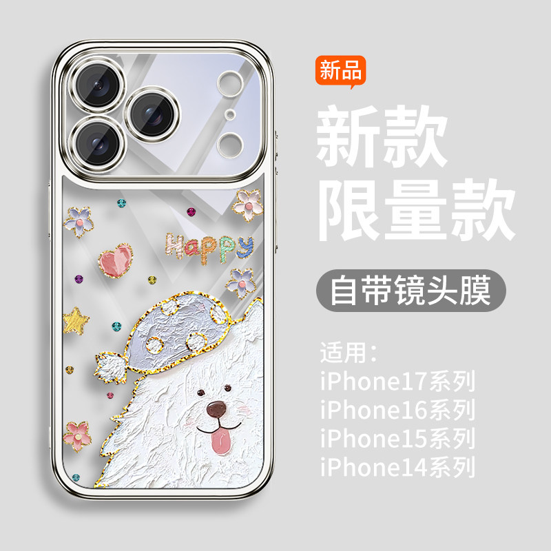 适用于苹果17Promax防摔手机壳