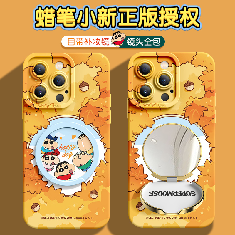 花丛探头蜡笔小新适用苹果16promax手机壳新款iPhone16pro镜头全包带补妆镜支架硅胶防摔套16plus高级感潮牌