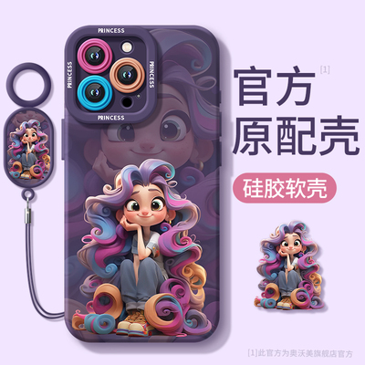 【Apple/苹果16promax】适用