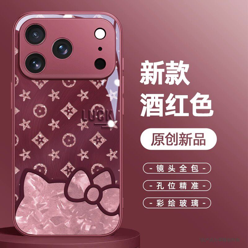 适用于苹果18Promax手机壳新款