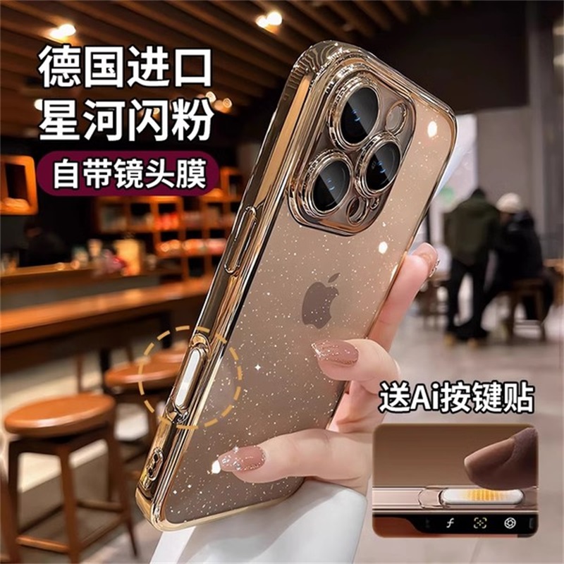 适用苹果16promax手机壳新款iPhone16pro镜头全包透明闪粉硅胶防摔保护套16plus高级感网红创意15轻奢女潮牌
