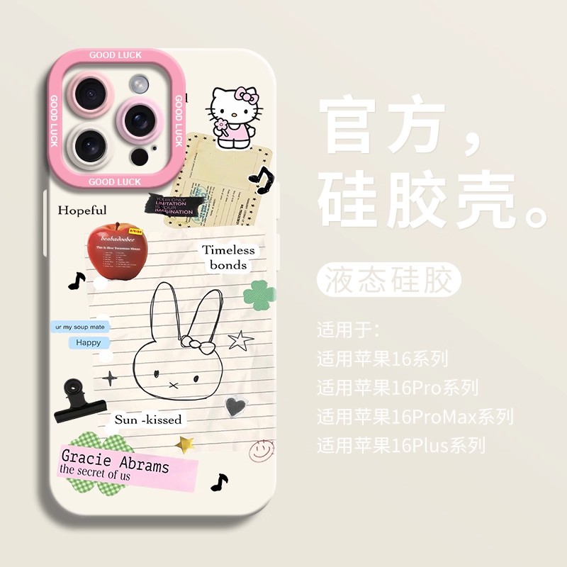 【Apple/苹果16promax】适用