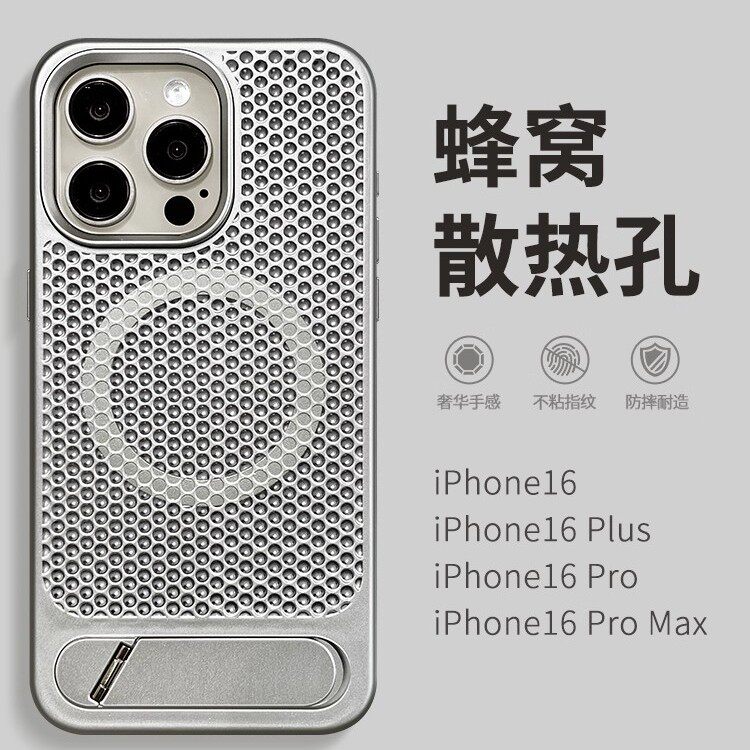 适用于苹果16ProMax手机壳新款15Promax磁吸充电15自带支架全包防摔外壳15pro防指纹14plus简约高级感男女壳