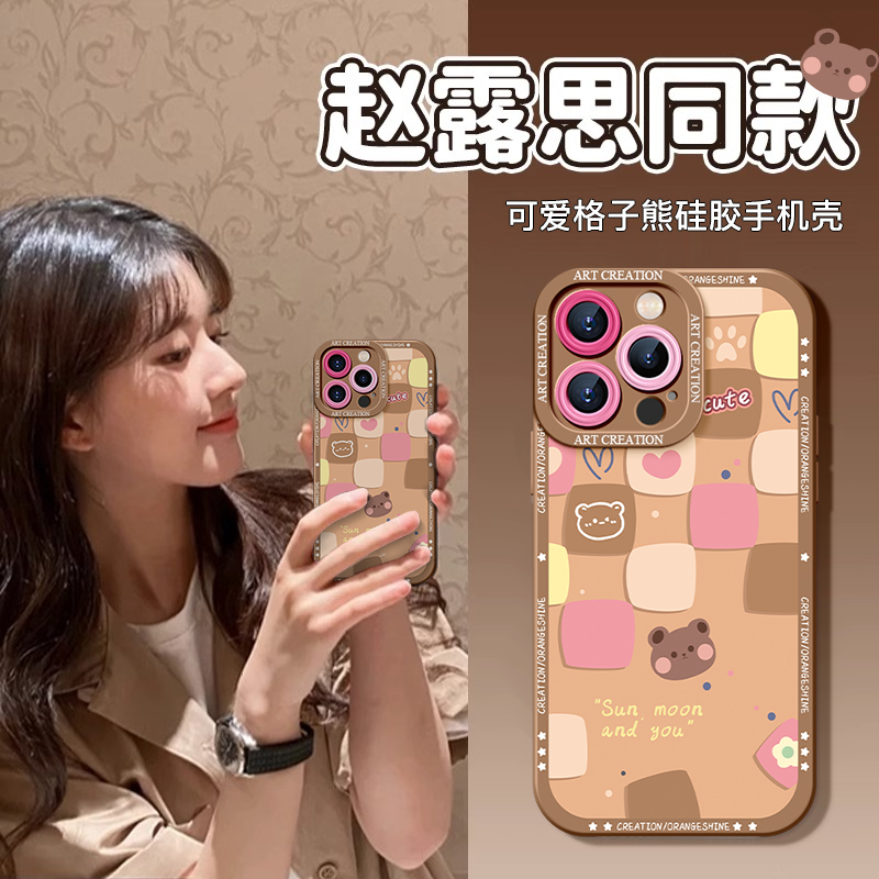16pro手机壳苹果新款2025网红爆款高级版适用于iPhone15max防摔高颜值14明星全包13超好看的12小众保护套