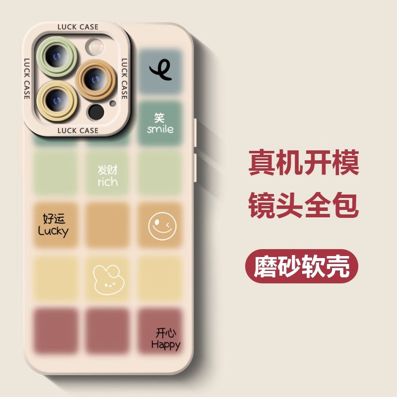 适用于苹果16Promax手机壳新款15promax轻薄硅胶防摔14plus曈眼镜头全包保护外壳13pro创意文字简约16女壳