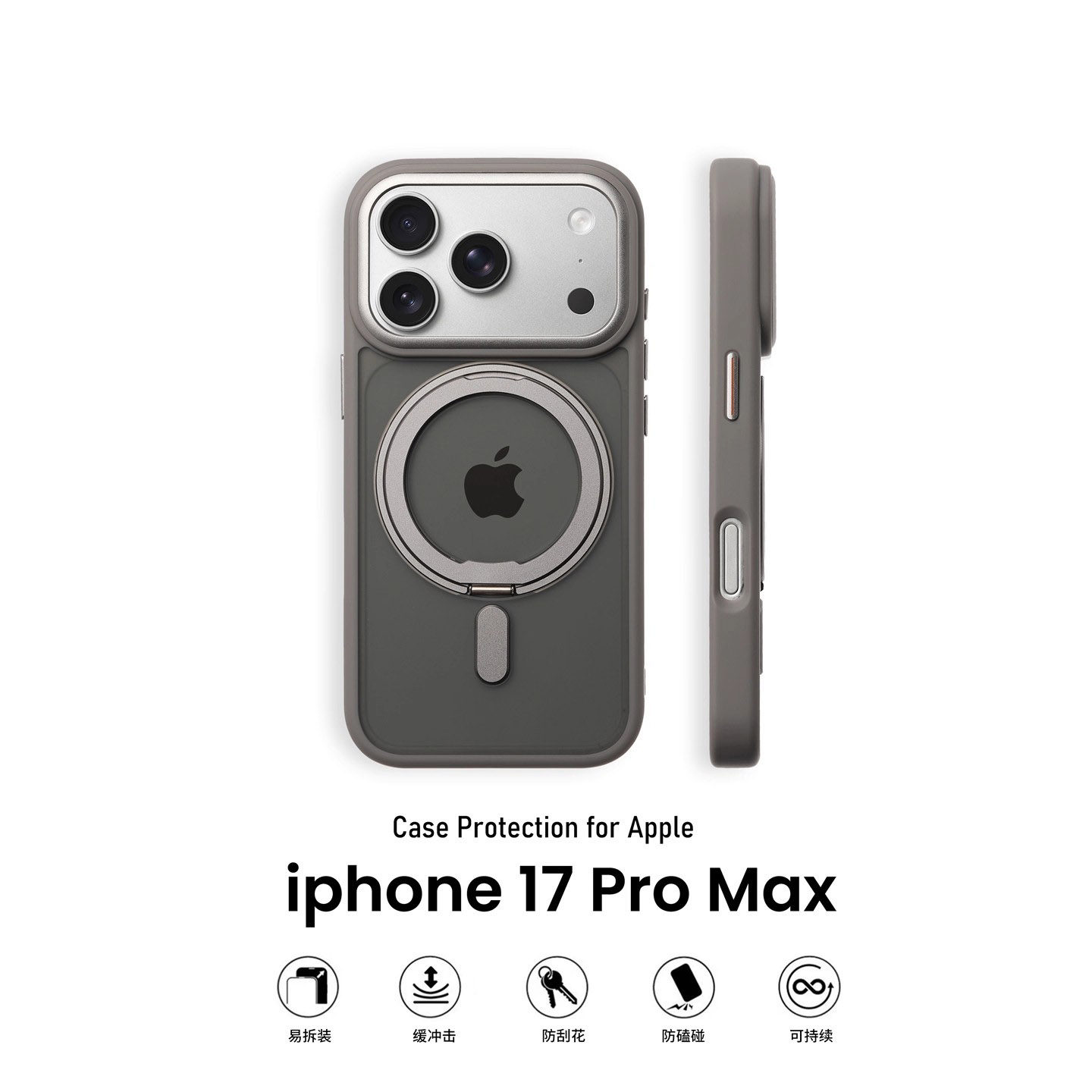 适用于苹果17Promax防摔手机壳