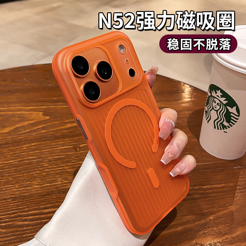 适用于苹果17Promax防摔手机壳