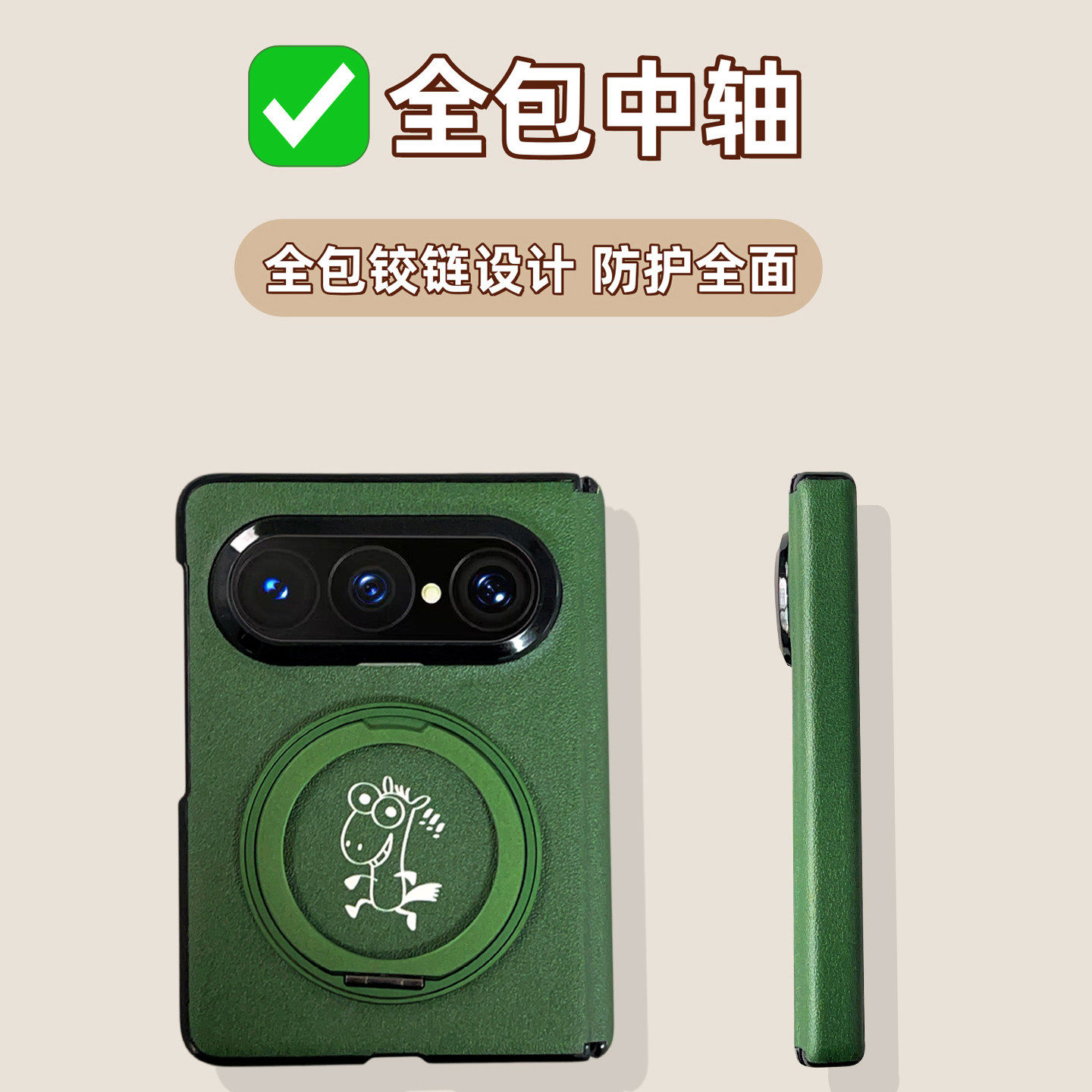 适用于华为puraxmax手机壳全包中轴铰链一体时尚暗绿色可爱女款puraxmax典藏版支架手提挂绳链条防摔简约新款