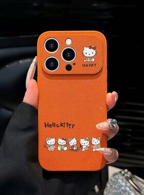 【2025新款】适用于苹果17promax手机壳秋冬iphone16pro可爱15plus防摔硅胶14橙色皮纹Air简约高级猫咪女壳