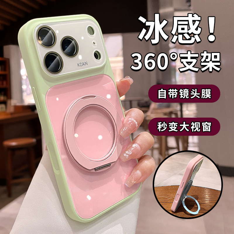 适用于苹果17Promax手机壳新款