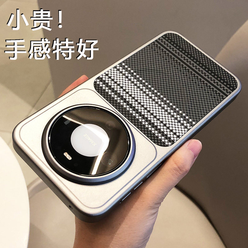 适用于华为Mate80Promax手机壳