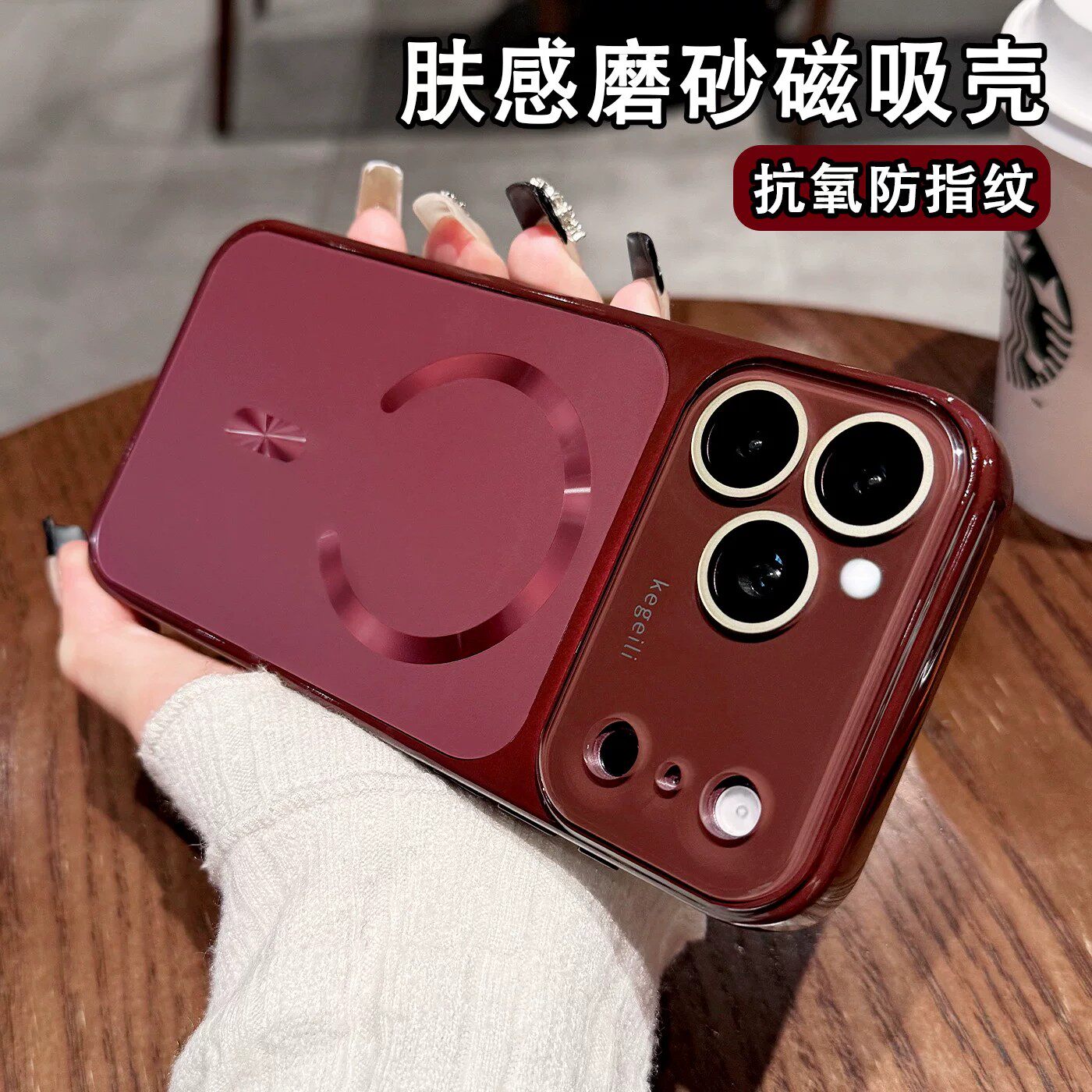 适用于苹果18Promax手机壳新款