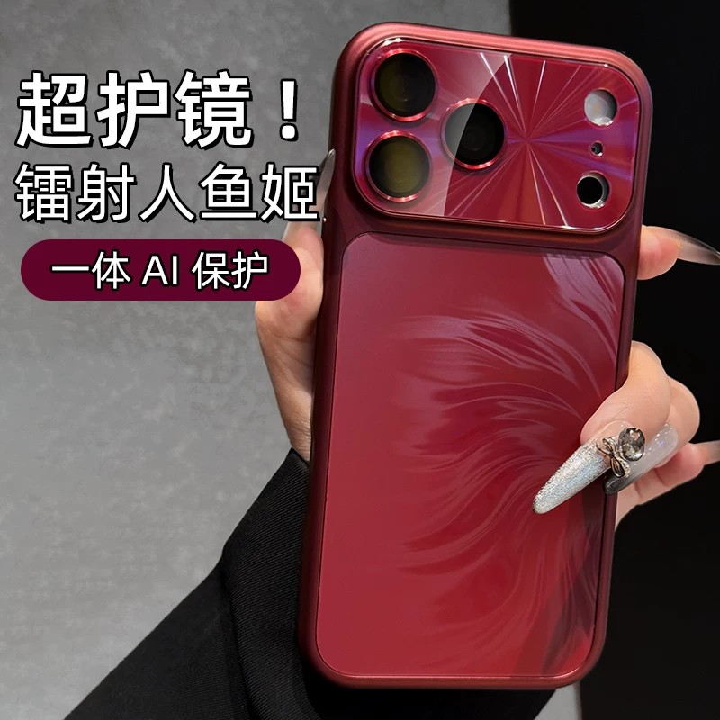 适用于苹果18Promax手机壳新款