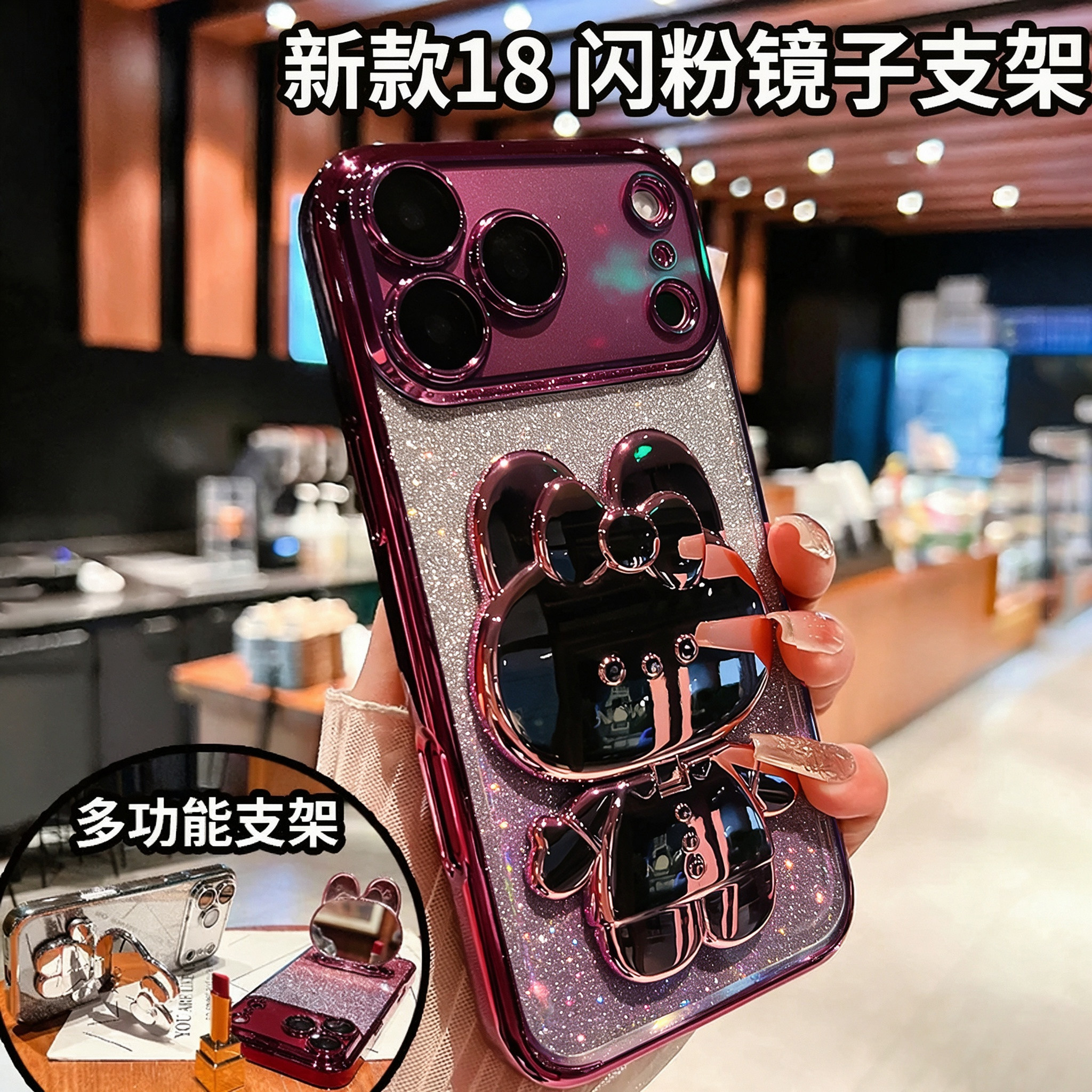 适用于苹果17Promax防摔手机壳