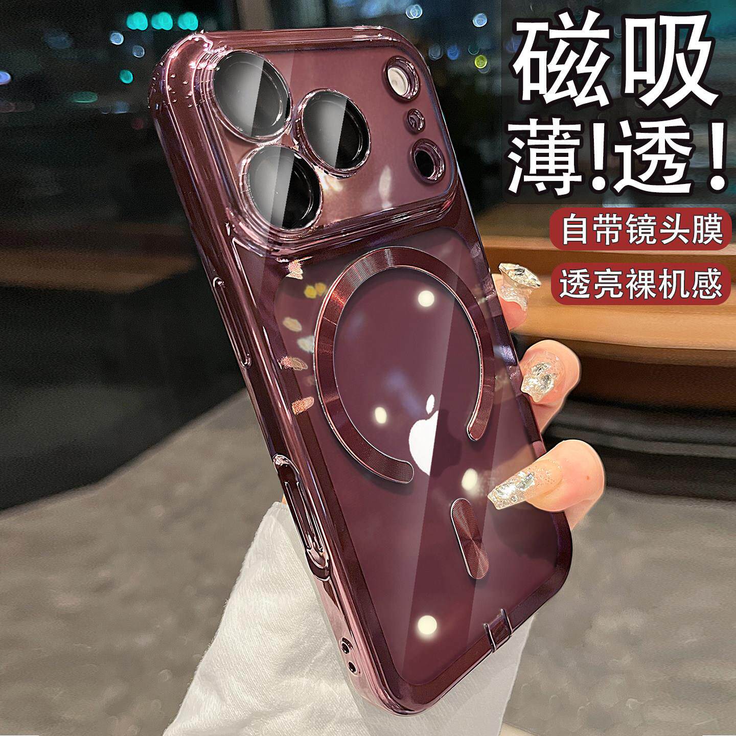 适用于苹果18Promax手机壳新款
