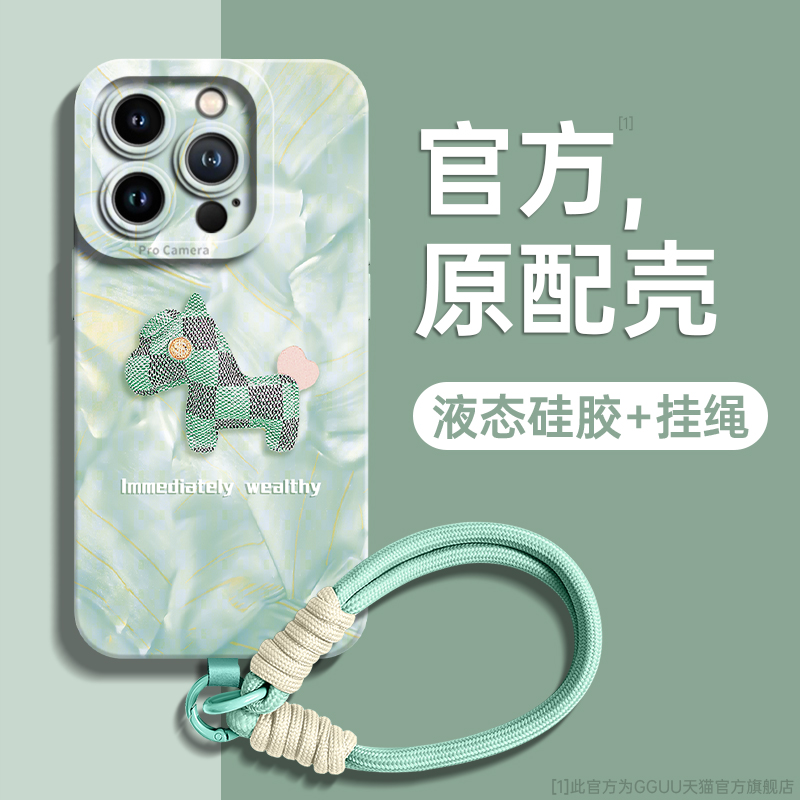 适用苹果16promax手机壳新款iPhone16pro液态硅胶带链挂绳手腕16plus高级感网红女镜头全包防摔保护套15潮牌