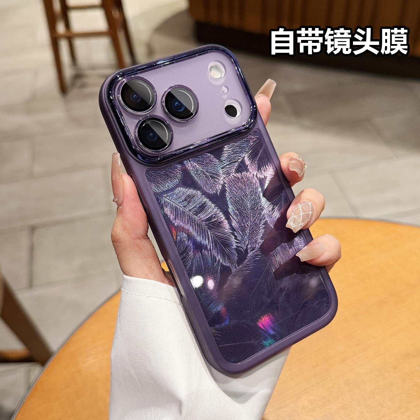 适用于苹果17Promax防摔手机壳