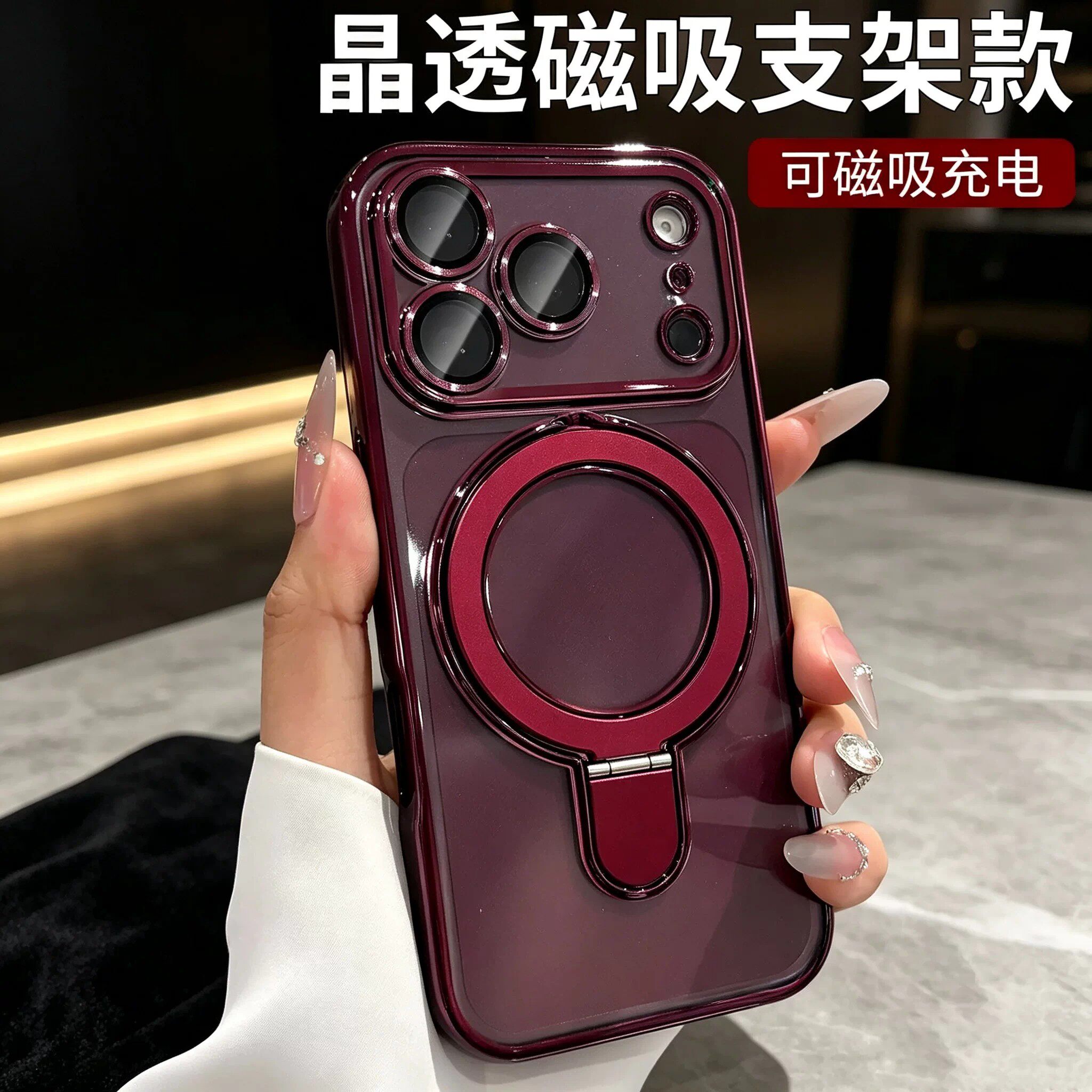 适用于苹果18promax防摔手机壳