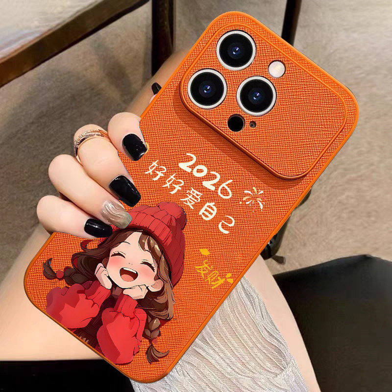 【新年限定】适用于苹果17Promax手机壳新款17pro轻薄软边皮纹防摔壳16镜头全包保护外壳17可爱幸运女孩外壳,3C数码配件,手机保护套/壳,淘宝优惠券,粉丝福利购,淘宝优惠卷