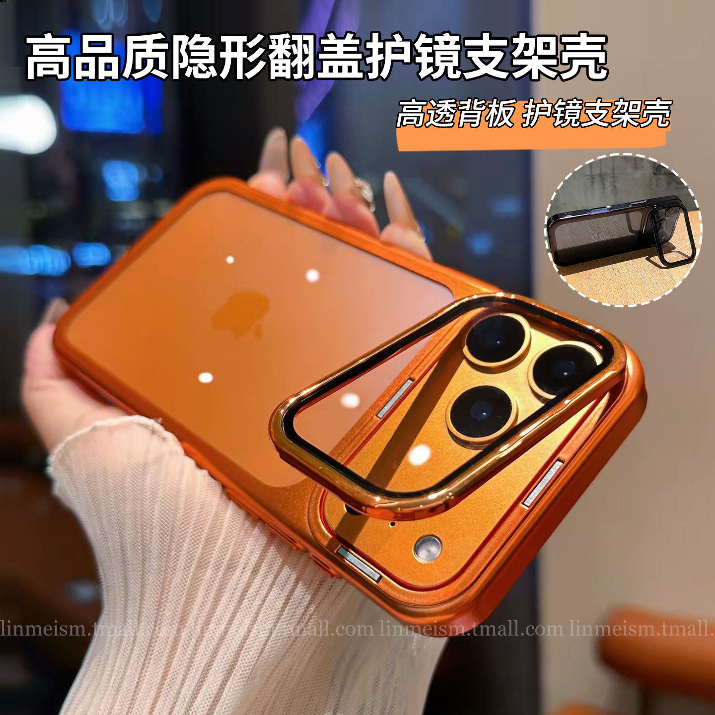 适用于苹果17Promax手机壳新款iPhone17pro轻薄高透散热防摔壳17创意支架带镜头膜保护ip17磁吸高级感男女壳