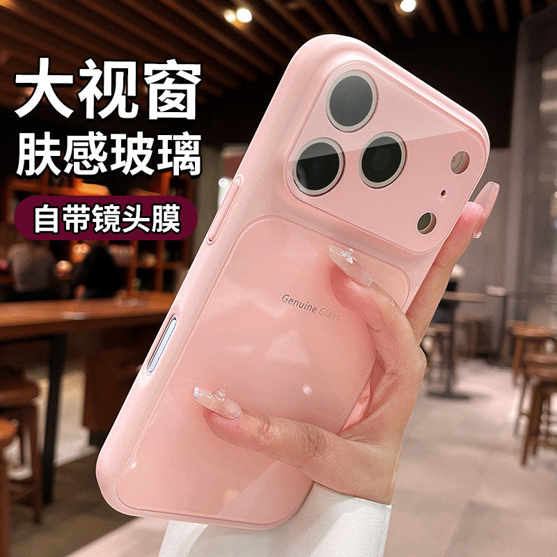 大视窗适用于苹果17Promax手机壳新款iPhone17pro轻薄肤感硅胶防摔16pm镜头全包保护外壳17简约高级感男女壳