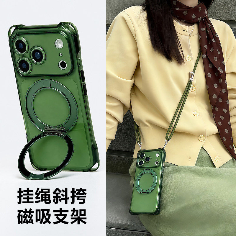 适用于苹果17promax手机壳新款轻薄硅胶防摔16proam带挂绳磁吸支架壳17镜头全包保护外壳16简约高级感男女壳