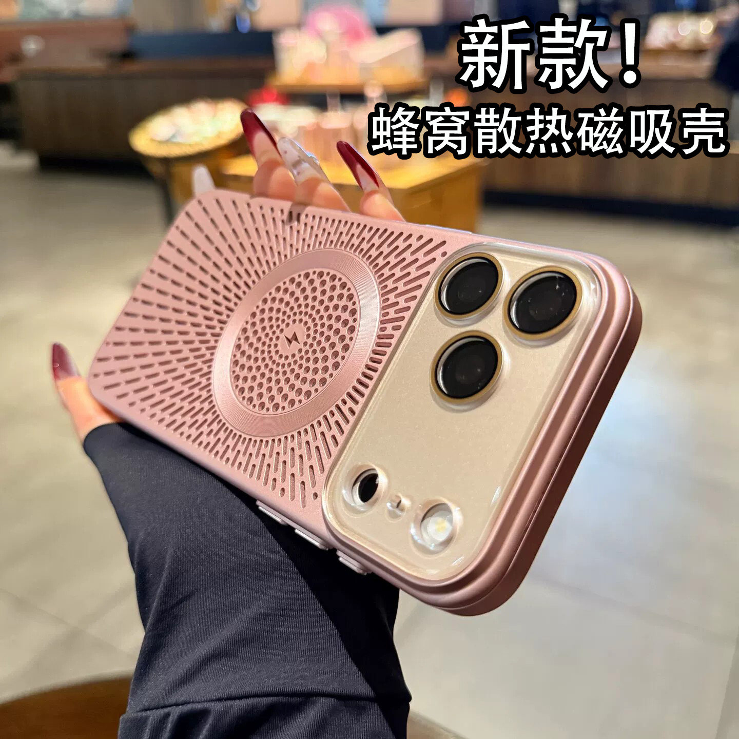 适用于苹果17Promax手机壳新款iPhone17pro大视窗轻薄透气散热防摔16Promax镜头全包保护磁吸17简约高级外壳