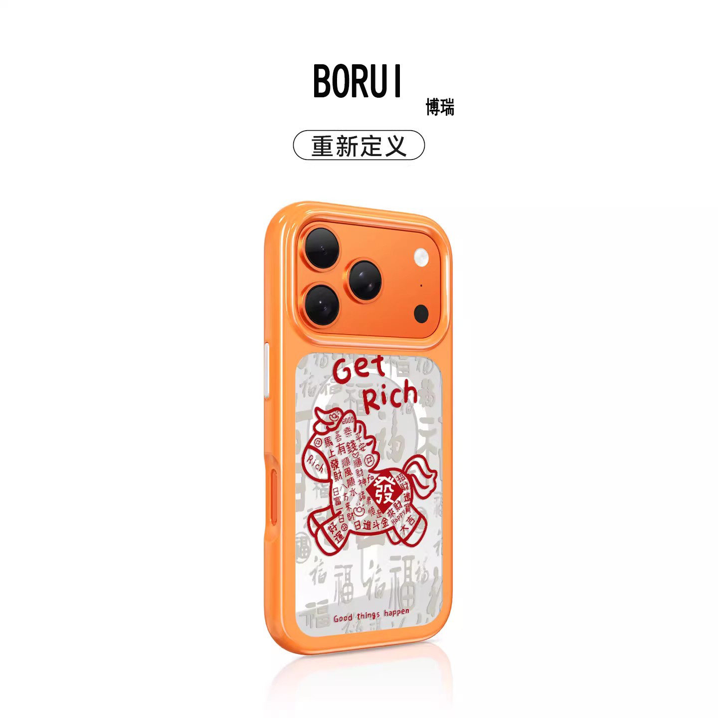 【马年限定】适用于17promax手机壳新款iPhone17pro硅胶软边防摔16Promax大孔镜头磁吸保护壳17发财小马女壳,3C数码配件,手机保护套/壳,淘宝优惠券,粉丝福利购,淘宝优惠卷