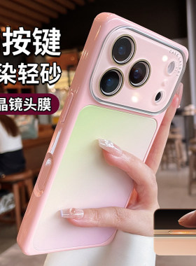 适用苹果17promax手机壳新款iphone17方形渐变晕染磨砂16prom独特高级小众相机键全包保护套15情侣女14外壳