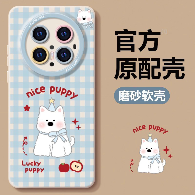 适用于华为mate70pro优享版