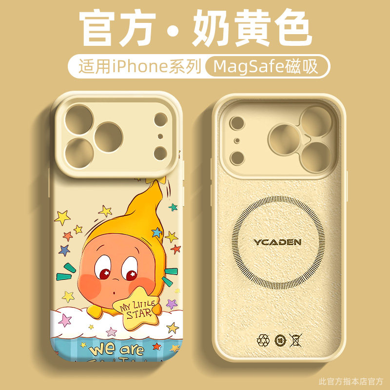 适用于苹果17Promax防摔手机壳