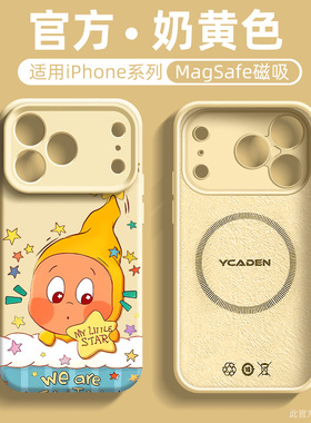 适用于苹果17promax手机壳iPhone17pro新款16液态硅胶ip15卡通小玩偶14pro全包防摔13保护套12女款pro高级感