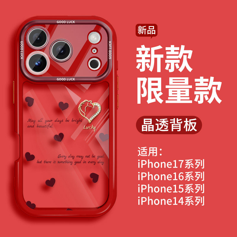 【新年限定】适用于苹果17Promax手机壳新款iPhone17Air软边防摔泡芙壳16pro镜头全包保护17可爱ins爱心女壳