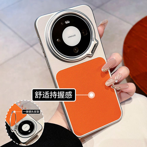 适用于华为Mate80Promax手机壳