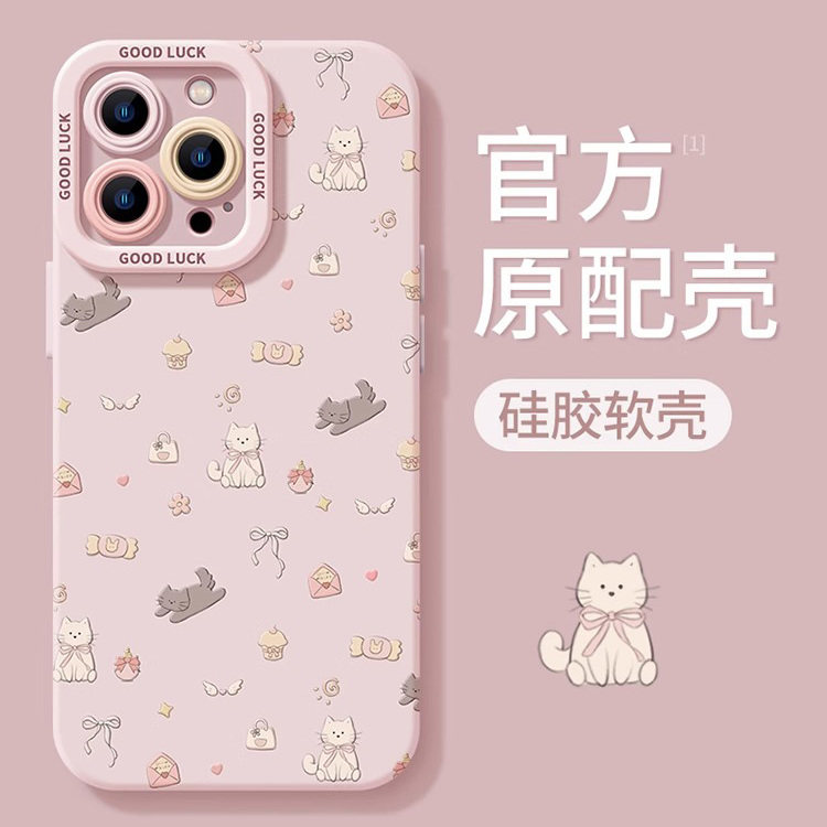 【Apple/苹果16promax】适用