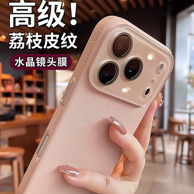 适用于苹果17Promax防摔手机壳