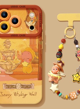 适用于苹果17promax小玩偶手机壳iphone17独特14创意15可爱16新款17air硅胶13可爱16promax全包橙色17pro外壳