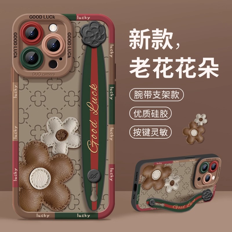 适用于Apple/苹果16Promax防摔壳
