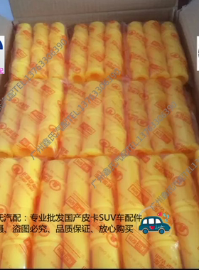 长城皮卡迪尔赛铃福迪小超人金杯金典东风P62D皮卡后钢板胶套衬套