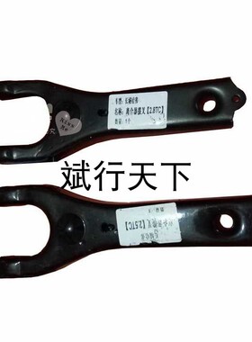 适用长城哈弗 H3 H5 2.5TC 风骏5 金迪尔离合器拨叉 分离器拨叉